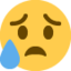 😥